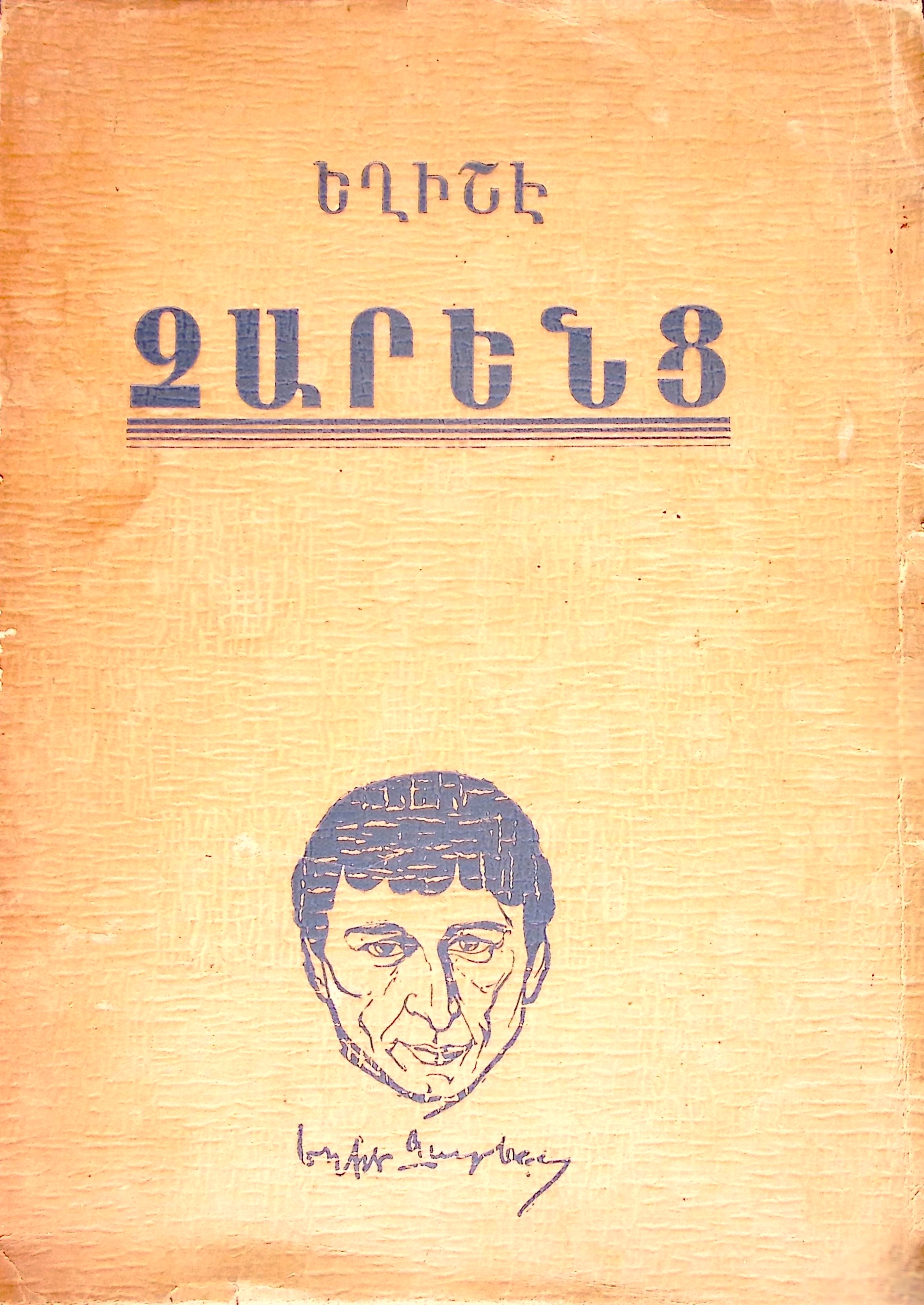book-image